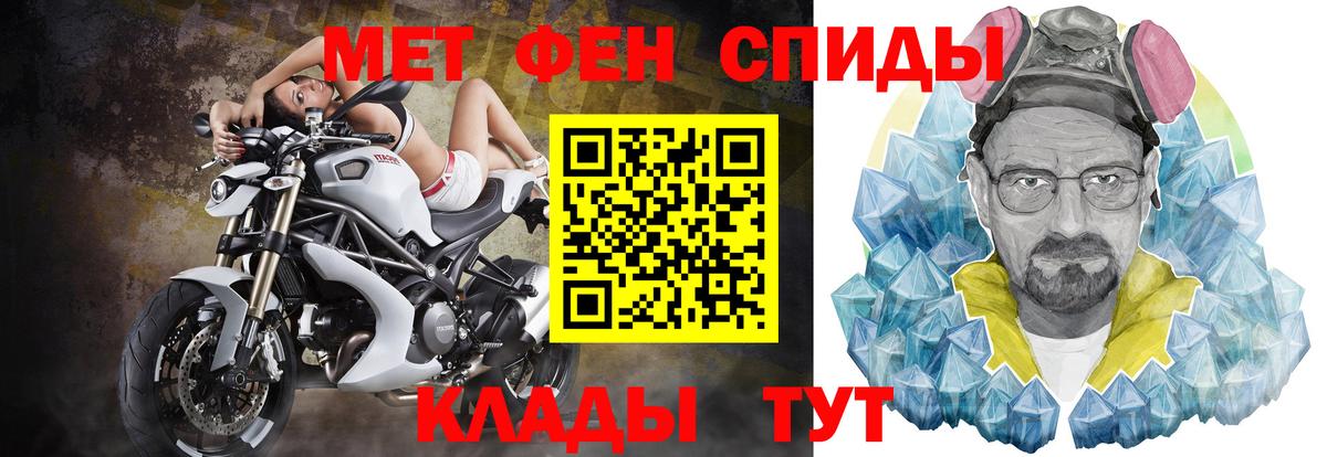 Amphetamine 97%  Вход с VPN  Амфетамин  Орск 