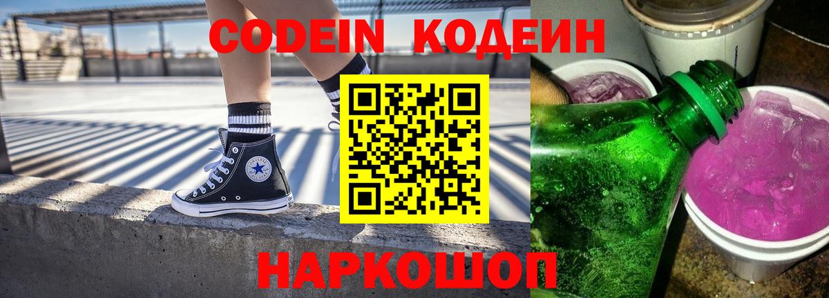 Мефедрон Орск