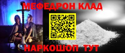 амфетамин Владивосток