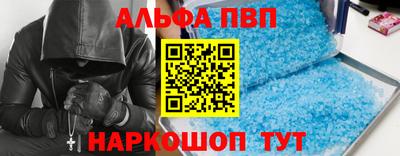 амфетамин Владивосток