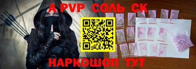 а пвп мука Владикавказ
