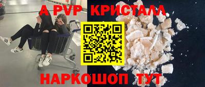 амфетамин Владивосток