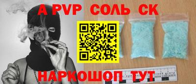 амфетамин Владивосток