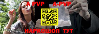 амфетамин Владивосток