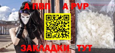 амфетамин Владивосток