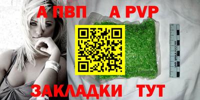 амфетамин Владивосток