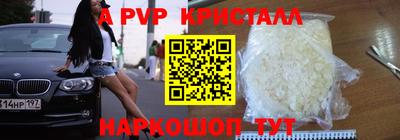 амфетамин Владивосток