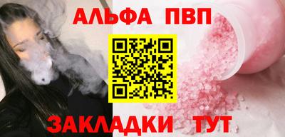 амфетамин Владивосток