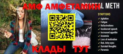 амфетамин Владивосток