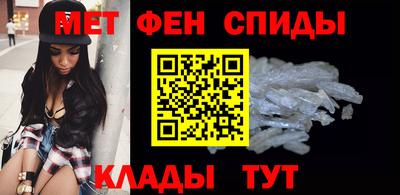 амфетамин Владивосток