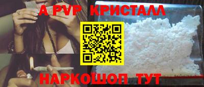 а пвп мука Владикавказ