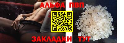 а пвп мука Владикавказ