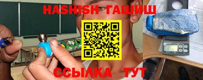 амфетамин Владивосток