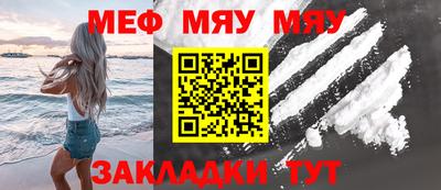 амфетамин Владивосток