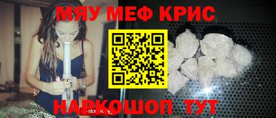 а пвп мука Владикавказ