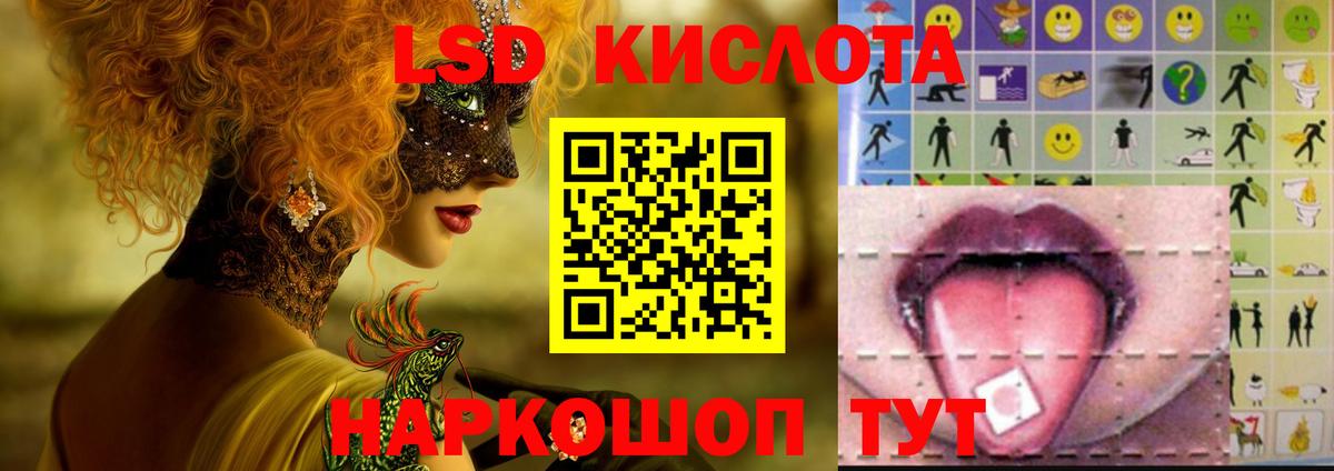 Лсд 25 экстази ecstasy  Вход с VPN  Лсд 25 экстази  Орск  ЛСД экстази ecstasy 