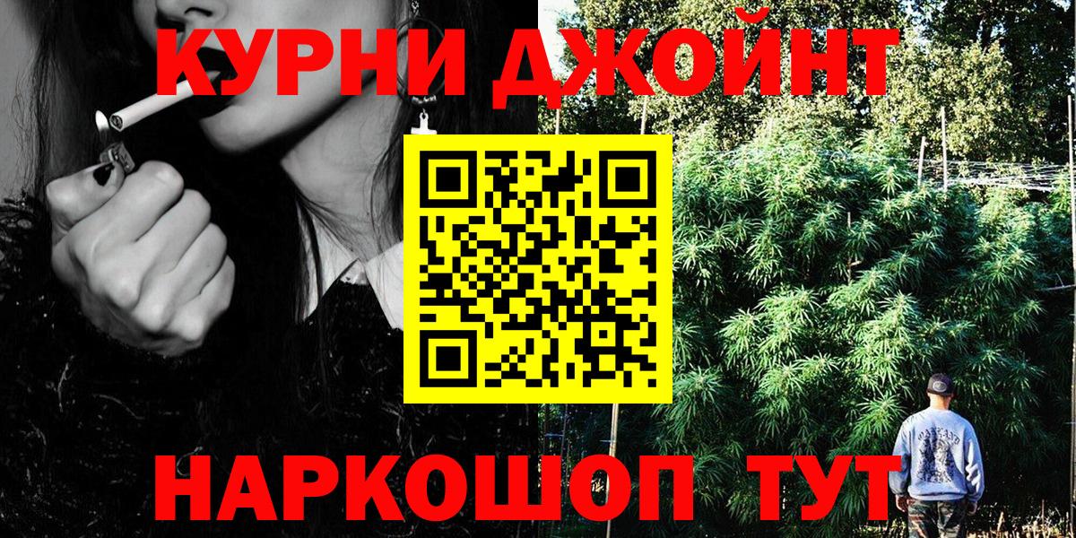 Шишки марихуана AK-47 Орск